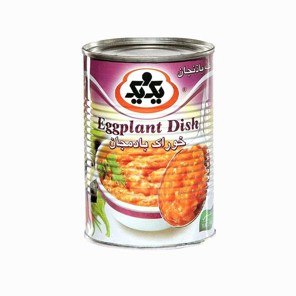 1 &amp; 1 Aubergine dish خوراک بادمجان