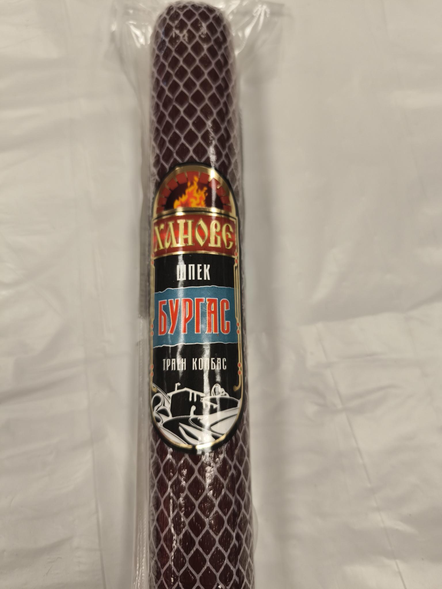 Шпек Хановете