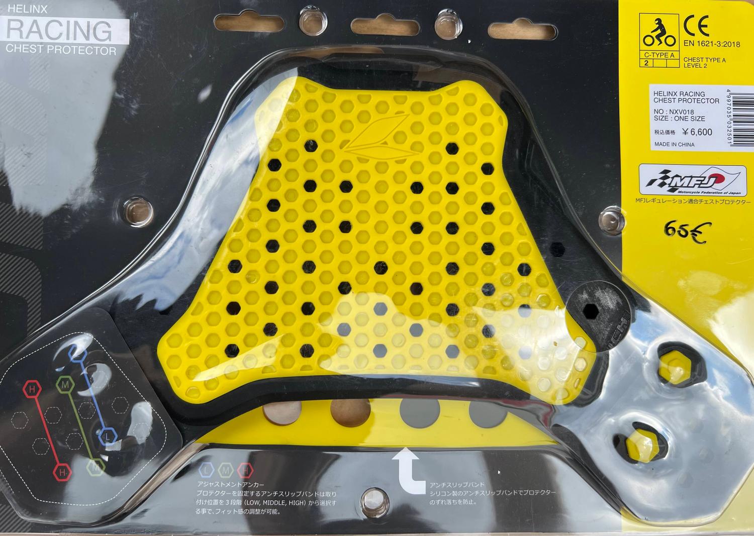 RS Taichi Helinx chest protector CE 2 Level